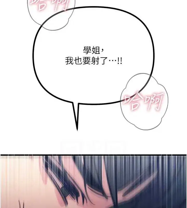 第17話-插爆肉便器學姐