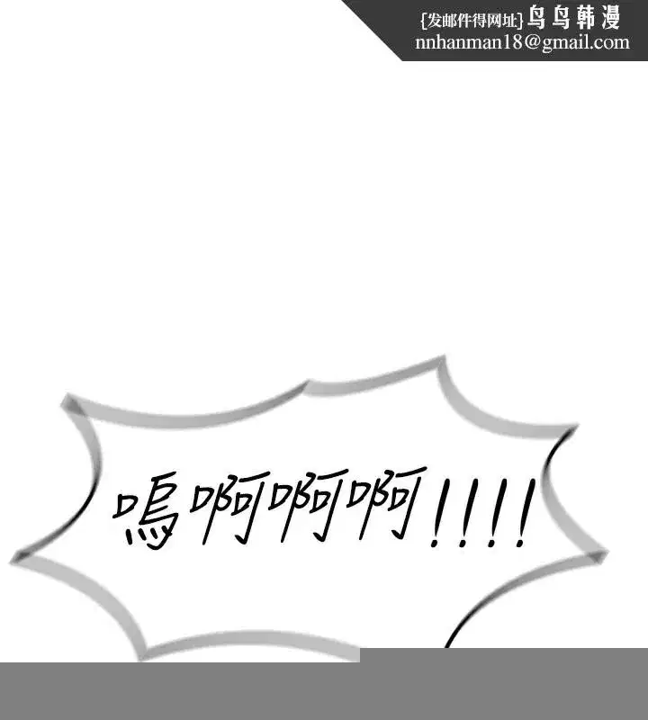 第18話-你是我的奴隸