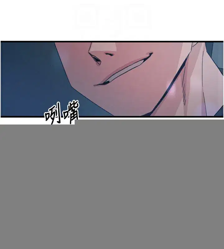 第18話-你是我的奴隸