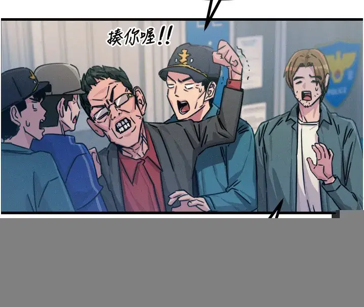 第18話-你是我的奴隸