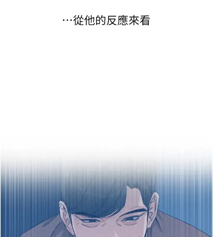 第18話-你是我的奴隸
