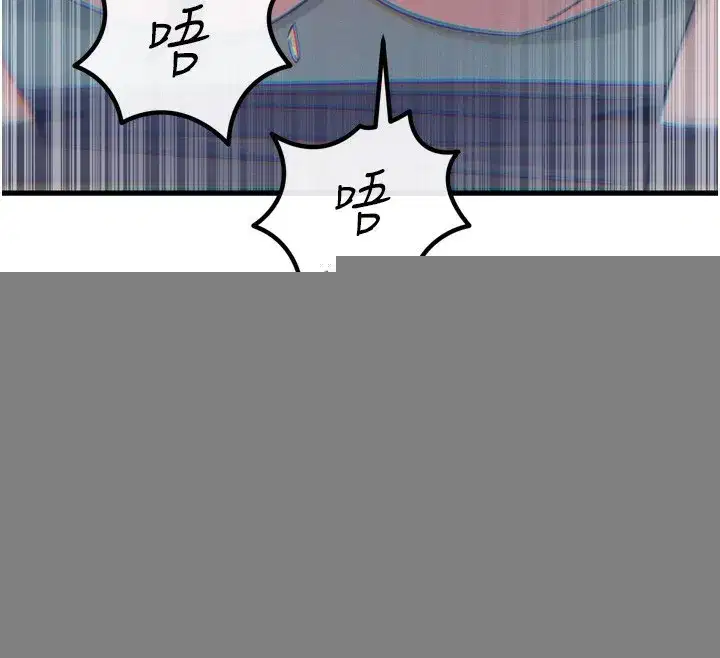 第18話-你是我的奴隸