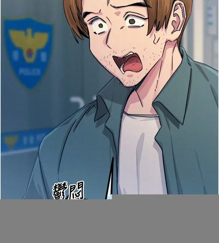 第18話-你是我的奴隸