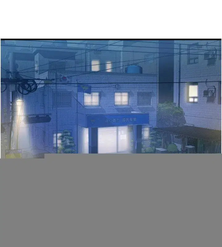 第18話-你是我的奴隸