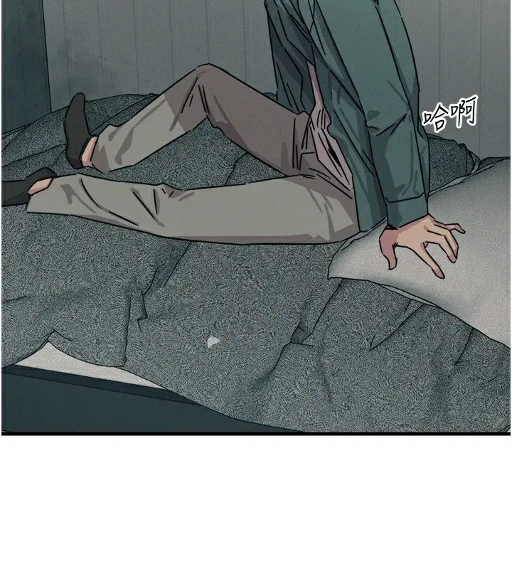 第18話-你是我的奴隸