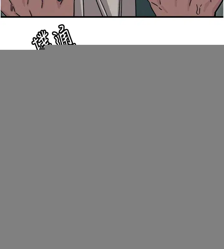 第18話-你是我的奴隸