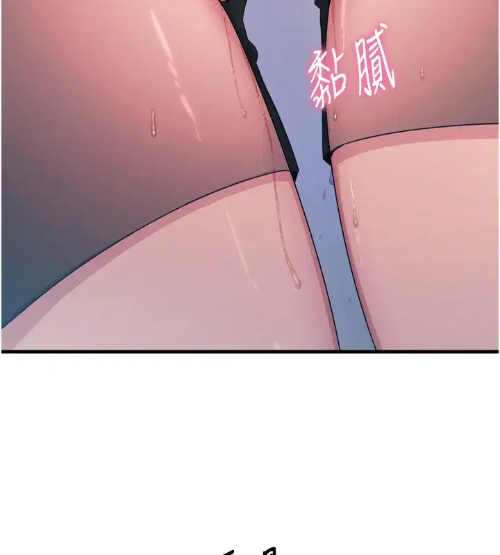 第18話-你是我的奴隸
