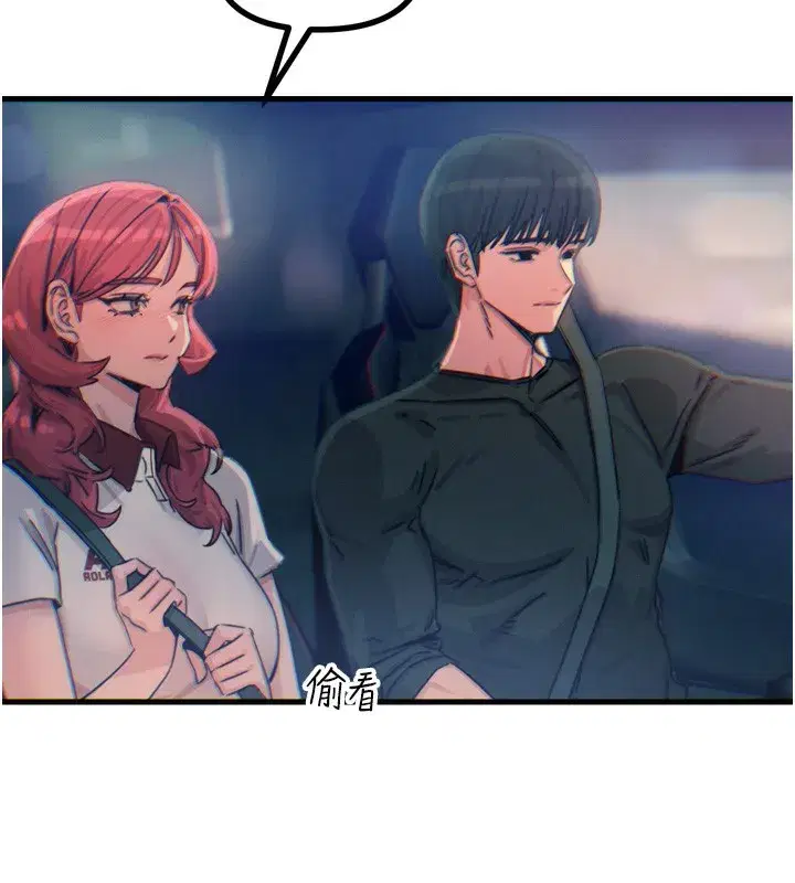 第18話-你是我的奴隸