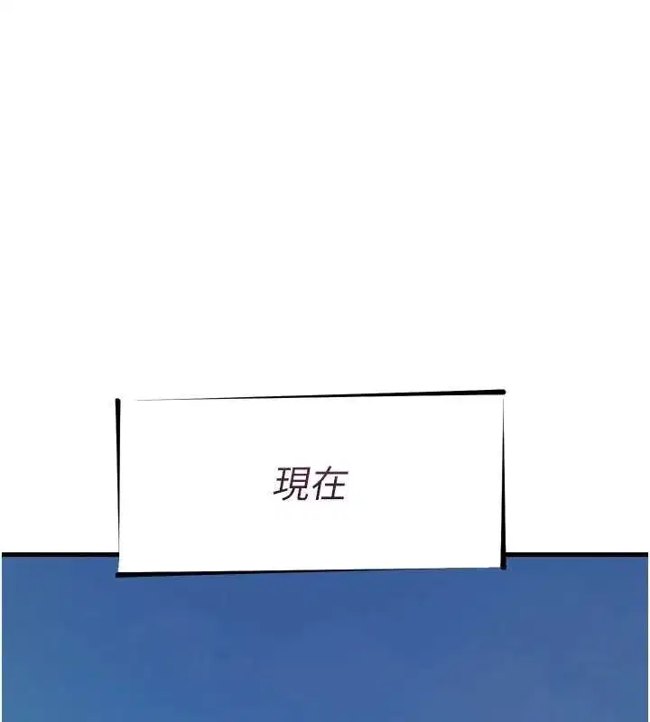 第19話-過氣偶像的真面目