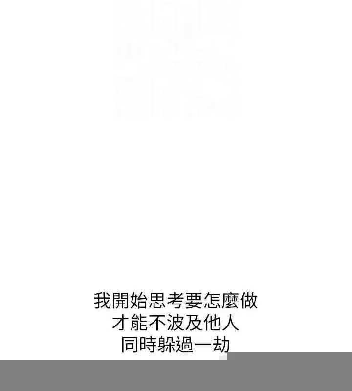 第19話-過氣偶像的真面目