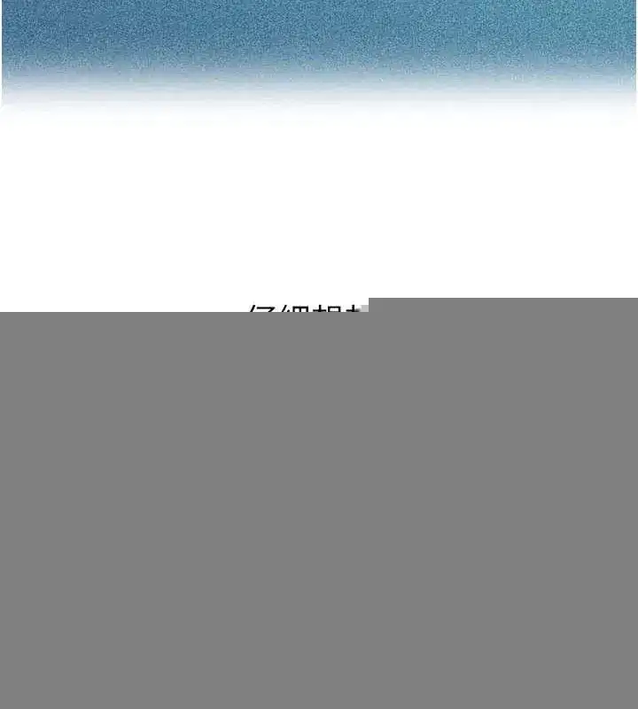第19話-過氣偶像的真面目