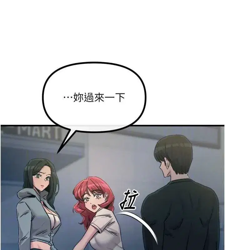 第19話-過氣偶像的真面目