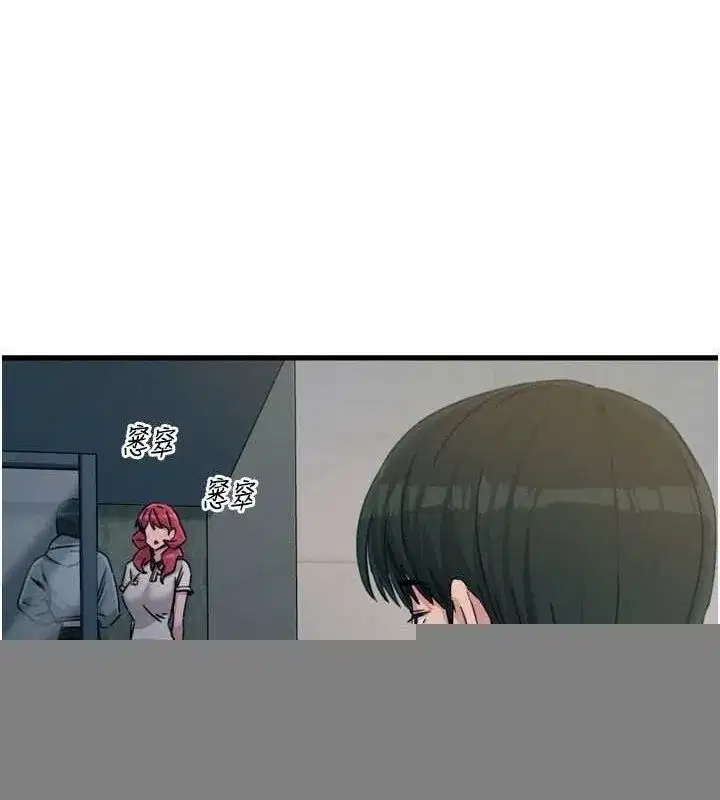 第19話-過氣偶像的真面目