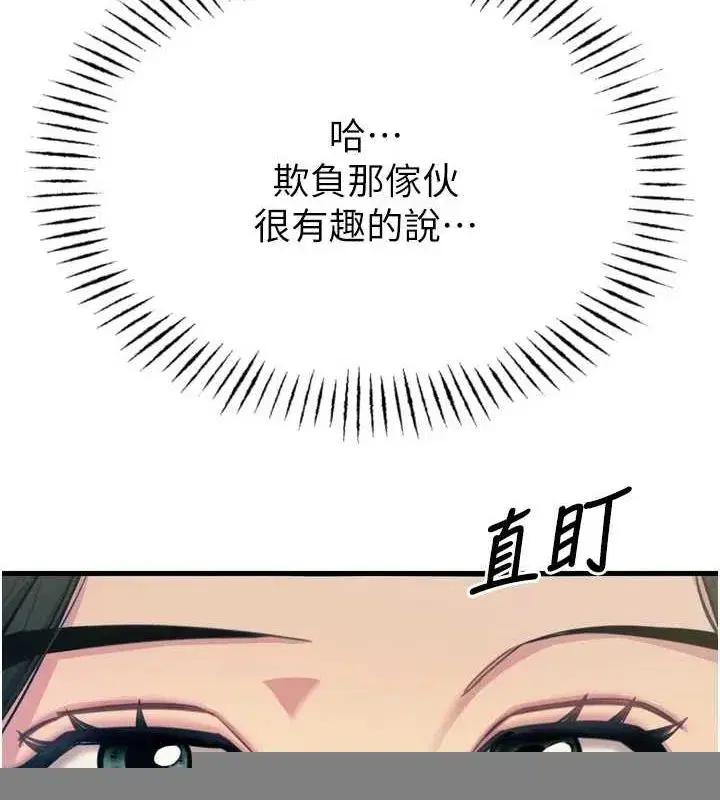 第19話-過氣偶像的真面目