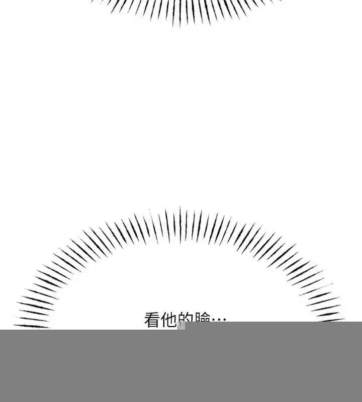 第19話-過氣偶像的真面目