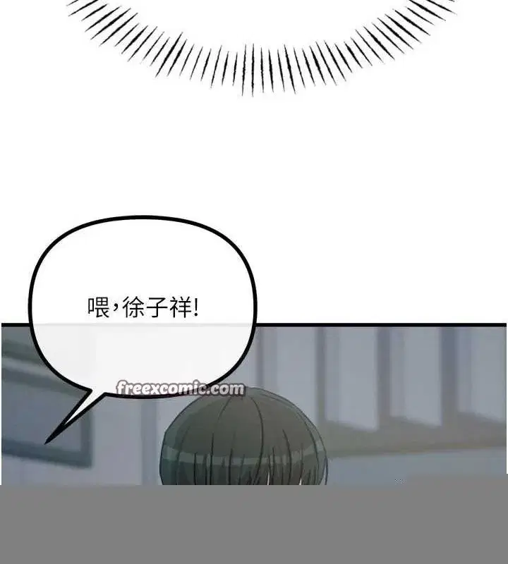 第19話-過氣偶像的真面目