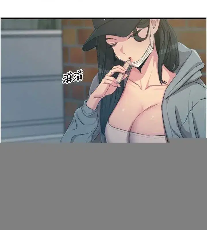 第19話-過氣偶像的真面目