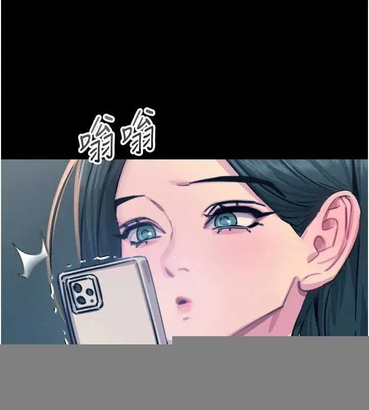 第19話-過氣偶像的真面目