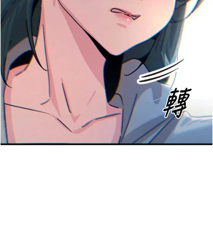 第19話-過氣偶像的真面目