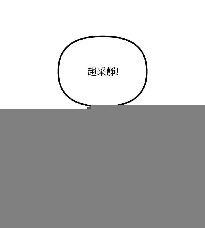 第19話-過氣偶像的真面目