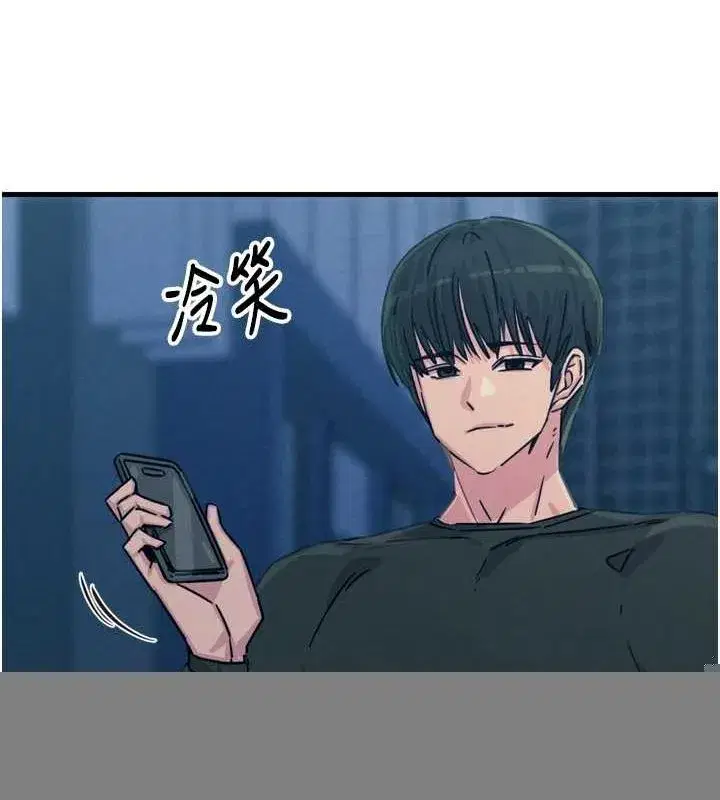 第19話-過氣偶像的真面目