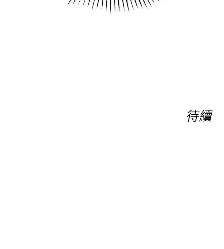 第19話-過氣偶像的真面目