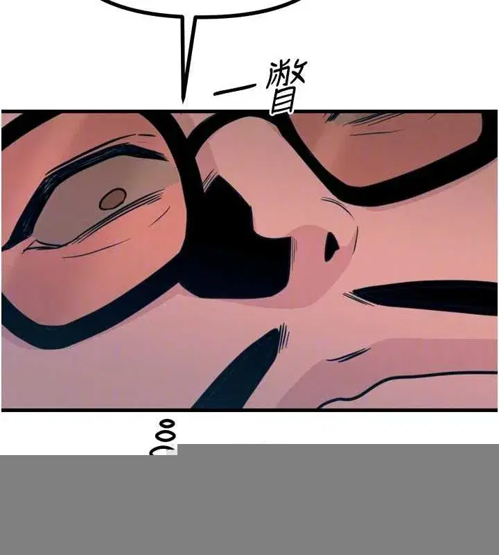 第19話-過氣偶像的真面目