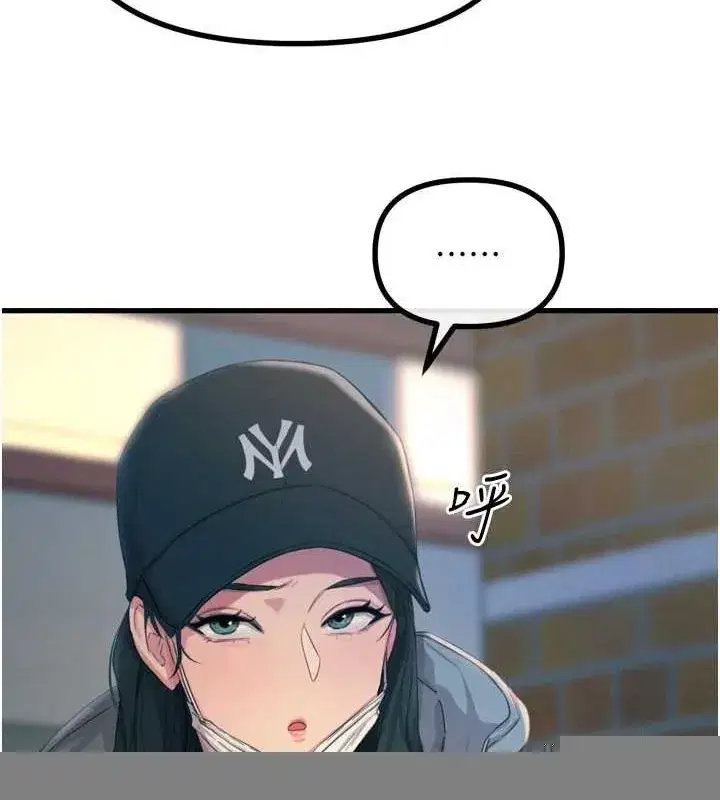 第19話-過氣偶像的真面目