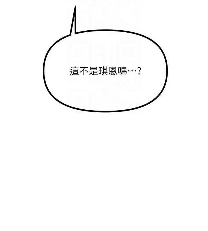 第19話-過氣偶像的真面目