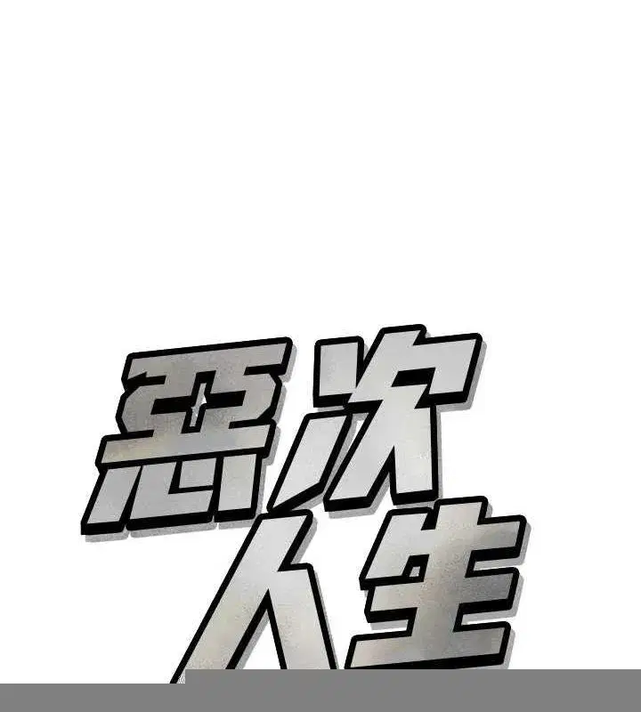 第19話-過氣偶像的真面目