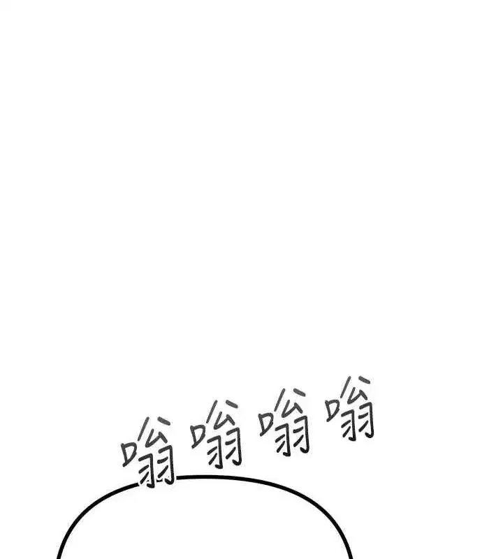 第19話-過氣偶像的真面目