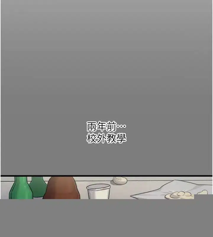 第19話-過氣偶像的真面目