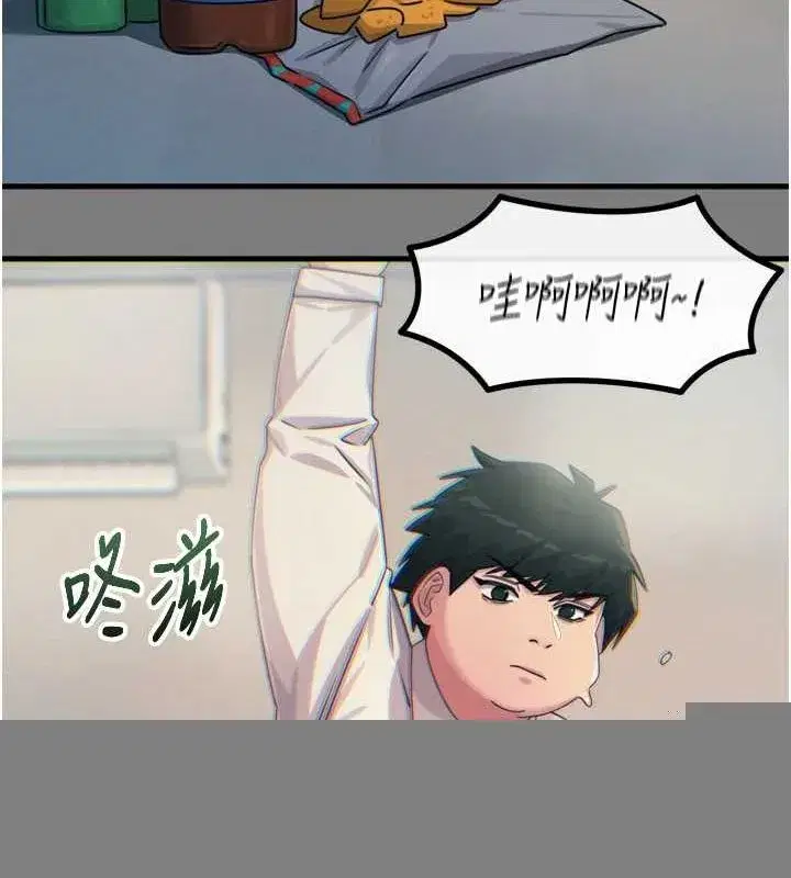 第19話-過氣偶像的真面目