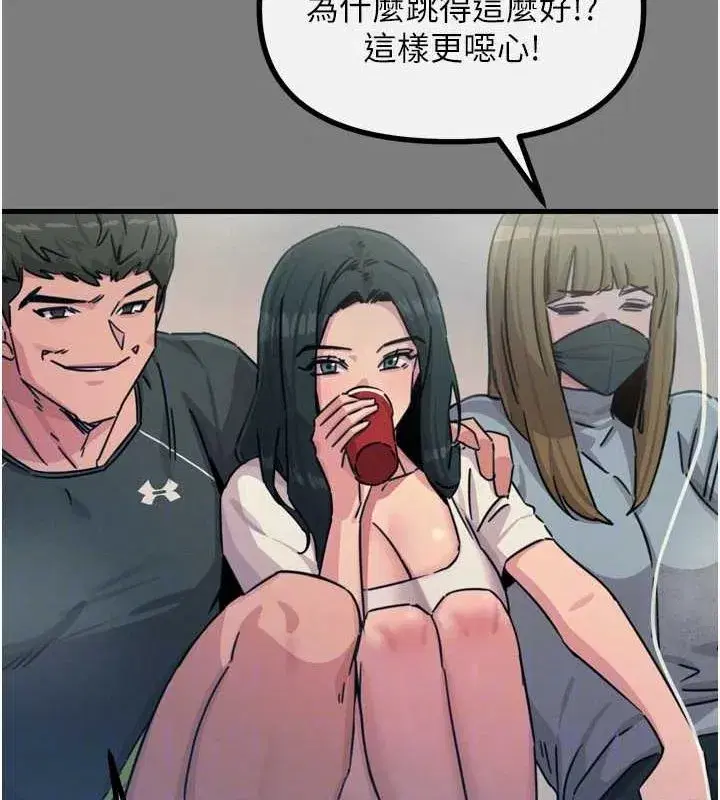 第19話-過氣偶像的真面目