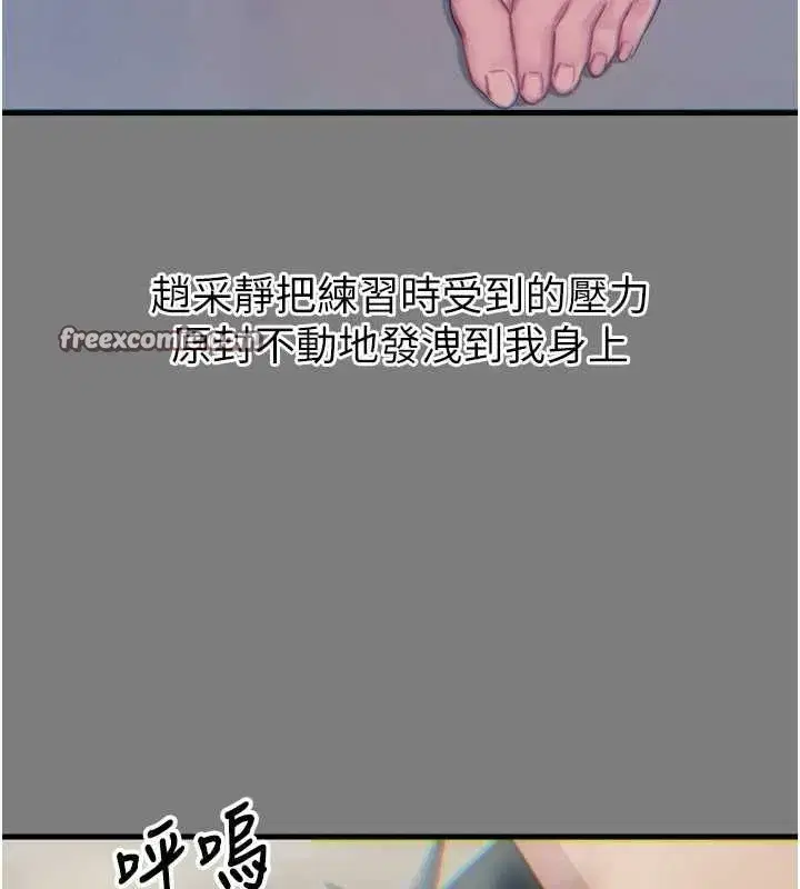第19話-過氣偶像的真面目