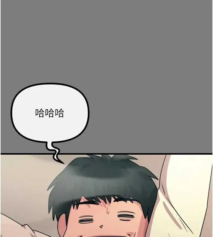 第19話-過氣偶像的真面目