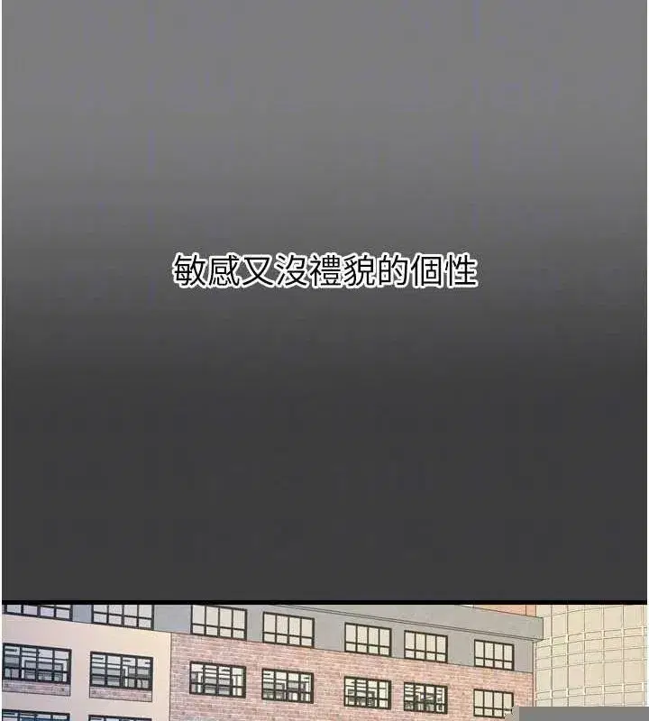 第19話-過氣偶像的真面目