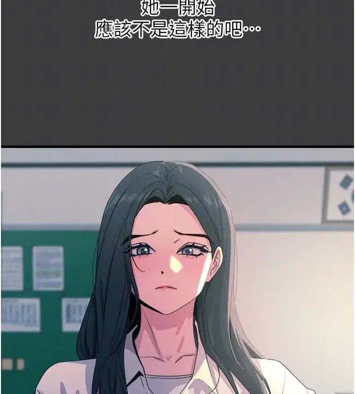 第19話-過氣偶像的真面目