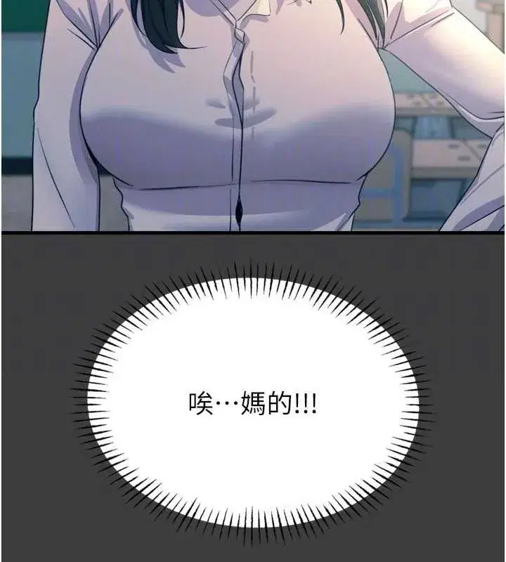 第19話-過氣偶像的真面目
