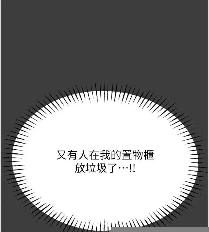 第19話-過氣偶像的真面目
