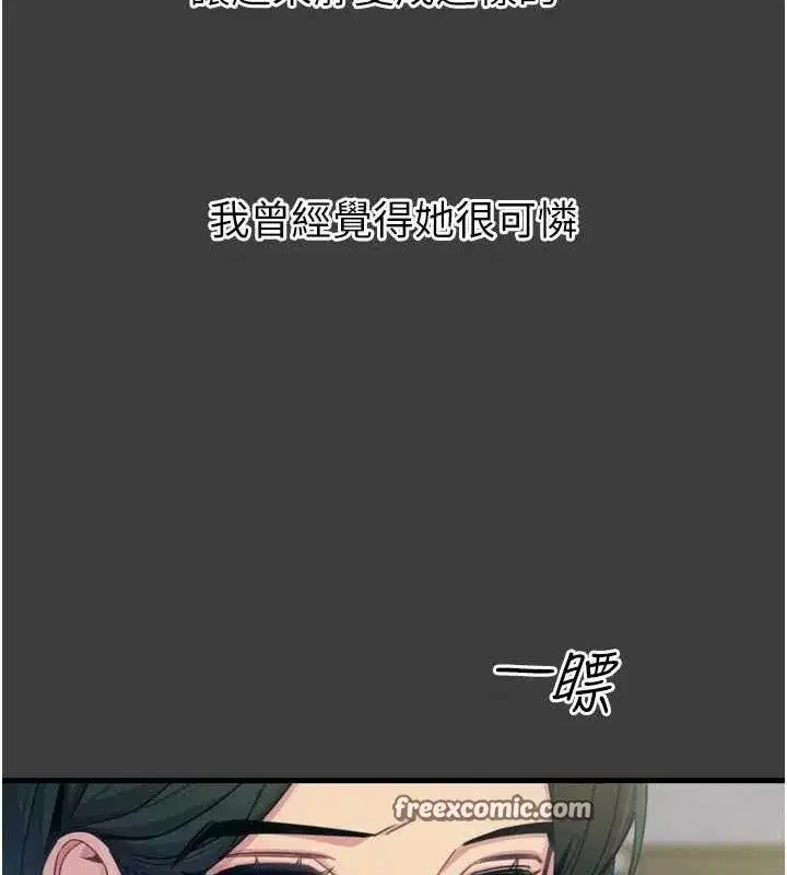 第19話-過氣偶像的真面目