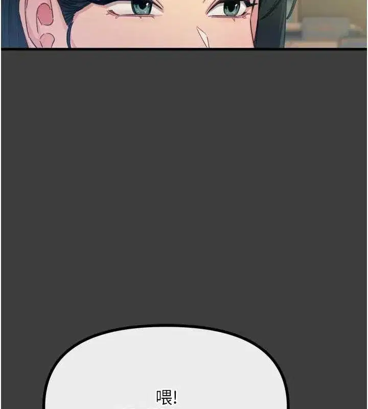 第19話-過氣偶像的真面目