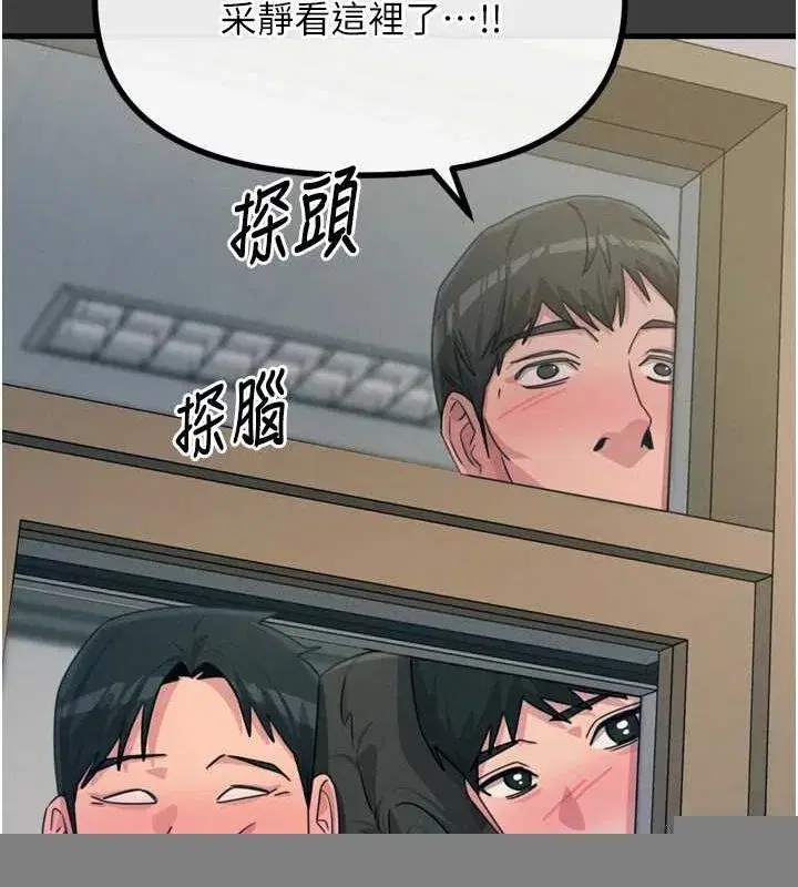 第19話-過氣偶像的真面目
