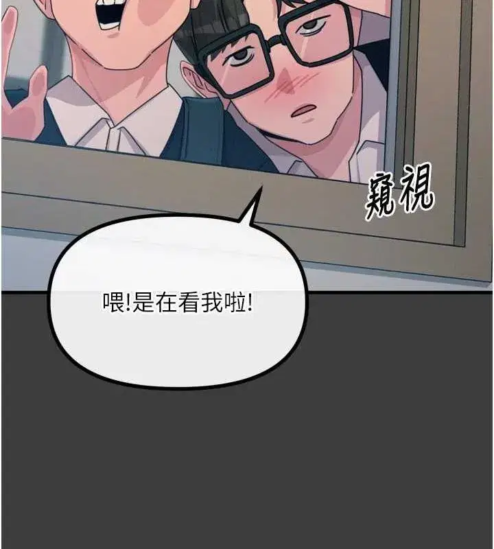 第19話-過氣偶像的真面目