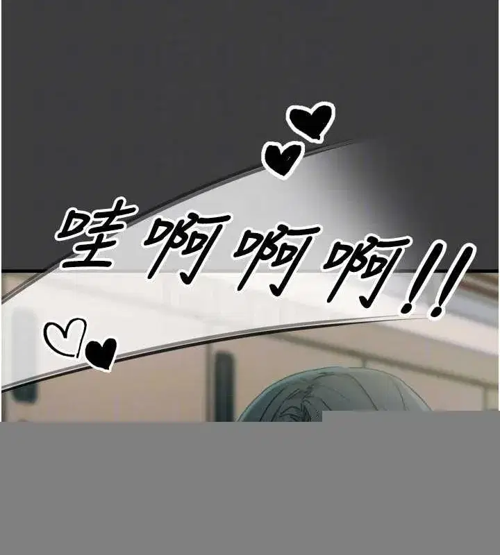 第19話-過氣偶像的真面目