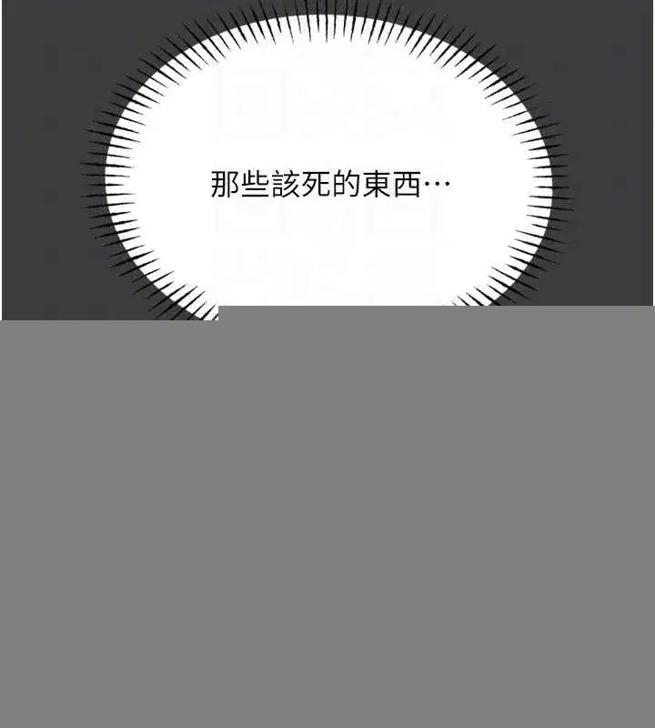 第19話-過氣偶像的真面目