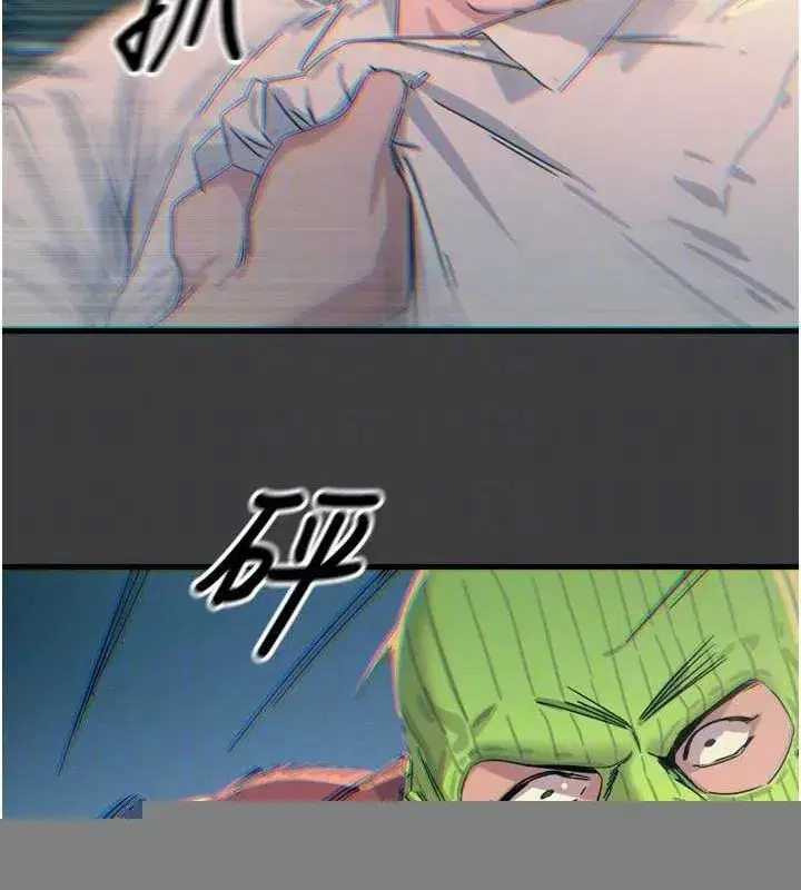 第19話-過氣偶像的真面目