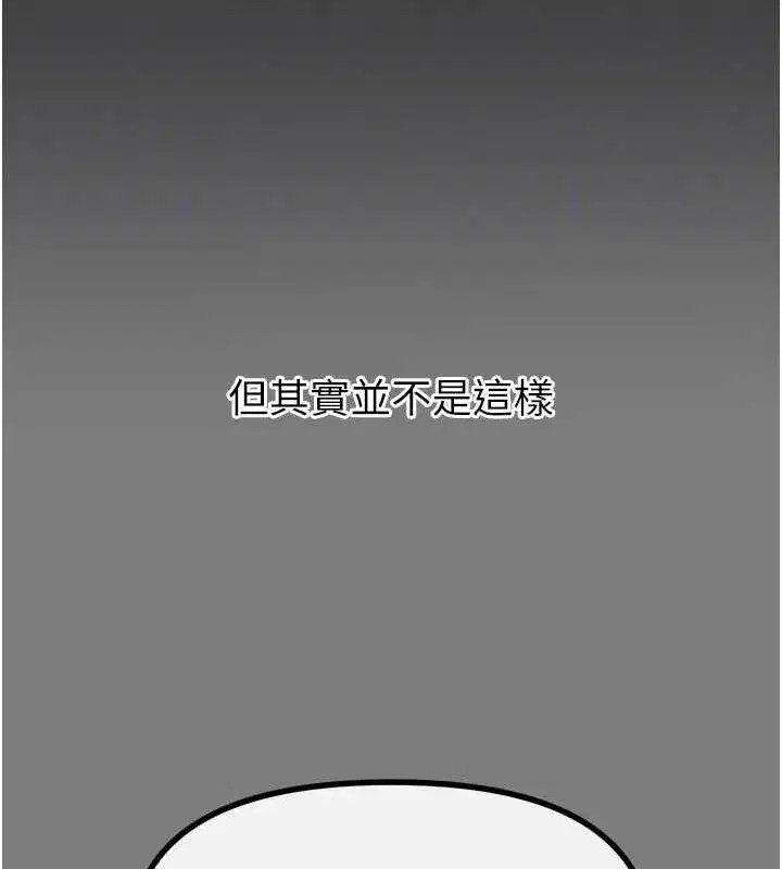 第19話-過氣偶像的真面目