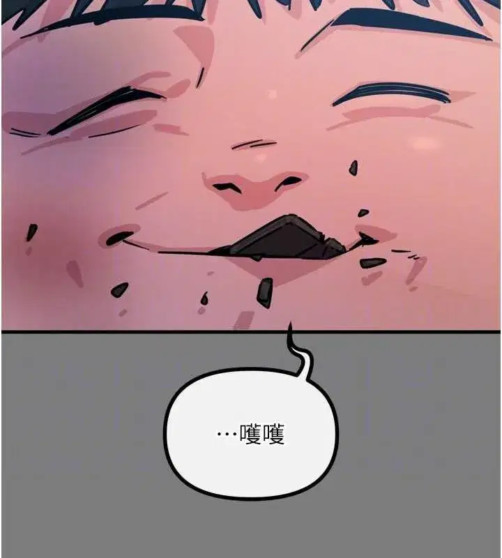 第19話-過氣偶像的真面目