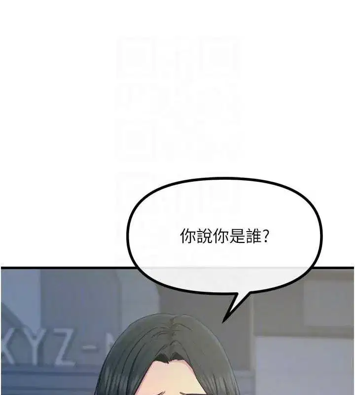 第19話-過氣偶像的真面目